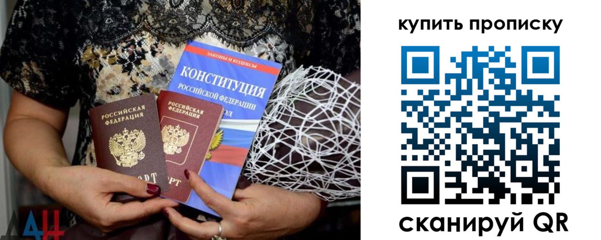 временная регистрация для школы в Балабаново