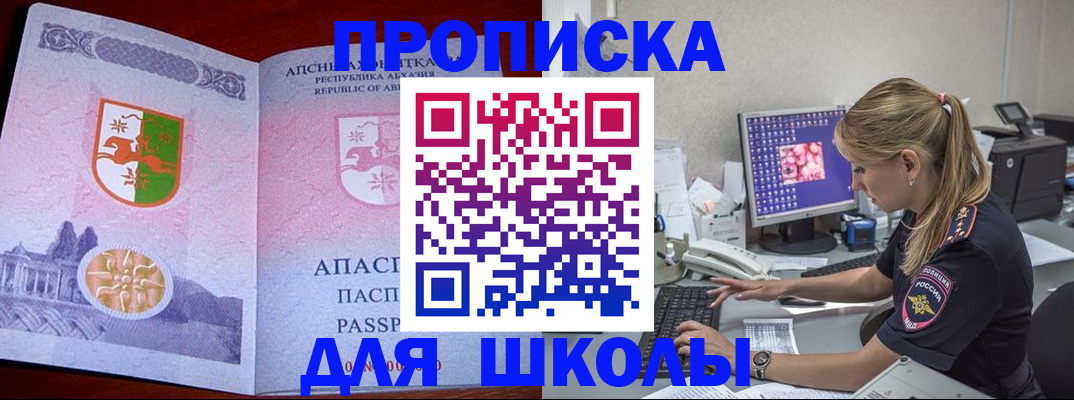 найти адрес прописки в Балабаново